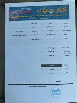 میتسوبیشی پاجیرۆ